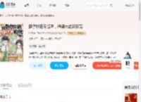 挺孕肚随军海岛，绝嗣大佬狠狠宠_(沁梧)小说最新章节全文免费在线阅读下载-QQ阅读