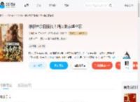 睁眼先杀白眼狼！嫡女断亲虐全家_(花涧玥)小说最新章节全文免费在线阅读下载-QQ阅读