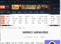 地狱即我们维塔利斯住宅密码多少-维塔利斯住宅解密-游侠网