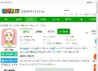 书耽小说手机版下载-书耽小说app下载v4.1.3 安卓版-2265安卓网