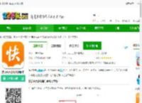 快读免费小说app下载安装-快读免费小说最新版本下载v2.5.1 安卓官方版-2265安卓网