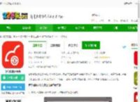 博车网拍卖app下载官方-博车网拍卖平台下载v1.6.3 安卓版-2265安卓网