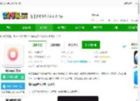 潮汐软件手机版免费下载-潮汐app官方版下载v4.6.8-2265安卓网