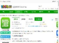 个人图书馆app官方免费下载-个人图书馆最新版下载v7.7.4 安卓版-2265安卓网