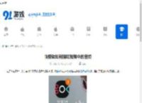 快剪辑如何提取视频中的音频-快剪辑提取视频音频的方法 - 91手游网