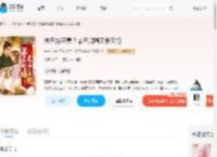 夫君抬平妻？暴君爬墙又争又抢_(有有令)小说最新章节全文免费在线阅读下载-QQ阅读
