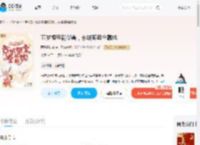 五岁福宝能御兽，京城破案全靠她_(雨雪遇初晴)小说最新章节全文免费在线阅读下载-QQ阅读