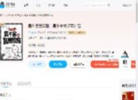 靠毛茸茸破案，真千金成警局团宠_(卫小萌)小说最新章节全文免费在线阅读下载-QQ阅读