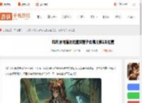 哈利波特魔法觉醒第一个猫狸子在哪-哈利波特魔法觉醒猫狸子去哪儿第1关位置_游侠手游