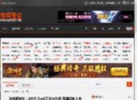 决战英特尔！AMD Zen6工艺大升级 有望明年上市 _ 游民星空 GamerSky.com