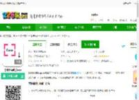 游戏翻译助手下载安装最新版本-游戏翻译助手app下载v10.1.0 安卓版-2265安卓网