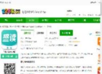 盛读小说app下载-盛读小说免费阅读下载v1.2.6.2 安卓版-2265安卓网
