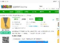 解压缩全能王官方下载-解压缩全能王app下载v4.8.1 安卓最新版-2265安卓网