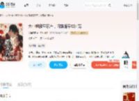 大小姐搬空家产，闪婚随军成团宠_(花海青珂)小说最新章节全文免费在线阅读下载-QQ阅读