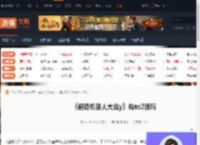 超级机器人大战y有ns2版吗-超级机器人大战yns2版介绍-游侠网