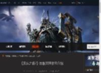 流放之路2国服支持者包是什么-流放之路2国服支持者包介绍-游侠网