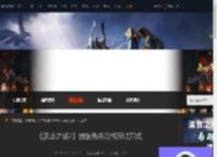 流放之路2国服怎么免费玩-流放之路2国服免费资格获取方式-游侠网