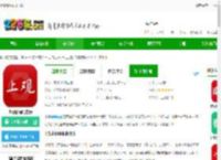 上观新闻app下载-上观新闻官方版下载v11.0.1 安卓版-2265安卓网