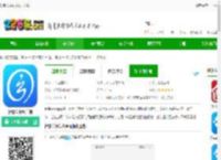 智慧宁乡app官方下载-智慧宁乡客户端下载v4.2.6 安卓版-2265安卓网
