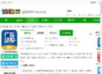 广东经视官方版下载-广东经视APP(原咪兔)下载v4.1.1 安卓版-2265安卓网