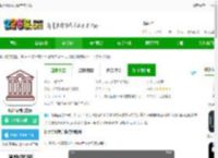 设计得到app最新版下载-设计得到官方版下载v3.0.8 安卓手机版-2265安卓网