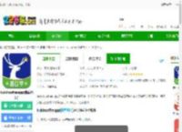 luckin coffee app官方下载-luckincoffeeapp(瑞幸咖啡)下载v5.3.90 安卓版-2265安卓网