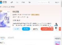 灼灼沉溺_(草荷女青)小说最新章节全文免费在线阅读下载-QQ阅读