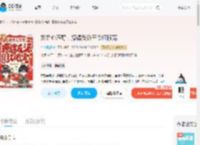 娇娇心声野，撩得反派王爷红眼宠_(恍若晨曦)小说最新章节全文免费在线阅读下载-QQ阅读