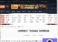 地狱即我们科技发烧友奖杯怎么获得-科技发烧友奖杯攻略-游侠网