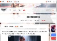 逆战手游装备怎么获得-逆战未来装备获取方法_游侠手游