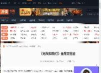 地狱即我们有哪些雕文-地狱即我们全雕文图鉴-游侠网