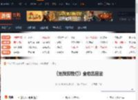 地狱即我们全物品图鉴 调查物品-游侠网