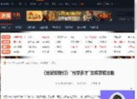 地狱即我们博学多才奖杯怎么获得-博学多才奖杯获取攻略-游侠网