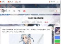 对决剑之川多少抽保底-对决剑之川抽卡保底机制_游侠手游