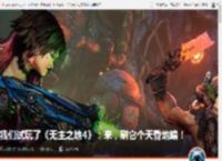 我们试玩了《无主之地4》：来，刷它个天昏地暗！ _ 游民星空 GamerSky.com