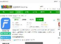 funkeep手表软件下载-funkeep官方版下载v1.6.3-2265安卓网