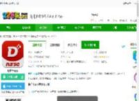 糖护士手机血糖仪下载-糖护士app下载v4.3.16-2265安卓网