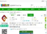 朝阳中心医院app下载-朝阳中心医院最新版下载v1.2.2-2265安卓网