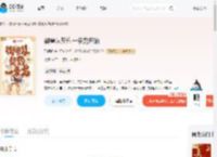 御兽从契约一条龙开始_(玖朝朝)小说最新章节全文免费在线阅读下载-QQ阅读
