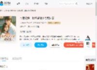 七零闪婚，我把留洋少爷娶回家_(七初九)小说最新章节全文免费在线阅读下载-QQ阅读