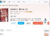瞬移凶案现场，真千金被团宠了_(顾水北的猫)小说最新章节全文免费在线阅读下载-QQ阅读