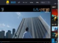 蒋奇明张艺凡新片《7天》七夕上映 演绎被时间困住的极致爱情_高清视频在线观看_电影网