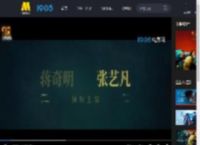 电影《7天》曝预告 蒋奇明搭档张艺凡演绎极致拉扯_高清视频在线观看_电影网
