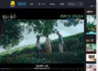 《有朵云像你》发布“终会重逢”正片片段_高清视频在线观看_电影网