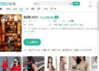 金手指 (2023)-更新更全更受欢迎的影视网站-在线观看