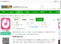 多多铃声剪辑手机版下载-多多铃声剪辑app下载v7.6 安卓版-2265安卓网