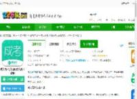 成人高考app官方版下载-成人高考手机版(成人高考成考)下载v3.9.6 安卓最新版-2265安卓网