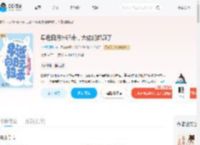 早逝白月光归来，大佬们都疯了_(小主已陌路)小说最新章节全文免费在线阅读下载-QQ阅读
