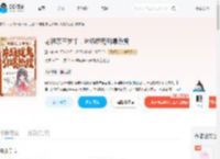 老祖宗三岁半，片场捉鬼引爆热搜_(狐小啾)小说最新章节全文免费在线阅读下载-QQ阅读