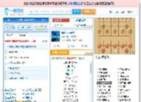 海是倒过来的天_田七 免费正版在线试听, LRC滚动歌词下载_田七专辑 海是倒过来的天（单曲） 全碟正版试听下载_一听音乐网